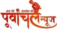 Varanasi News | Azamgarh News | Gazipur News | Jaunpur News | Mau News | Balia News | Latest News